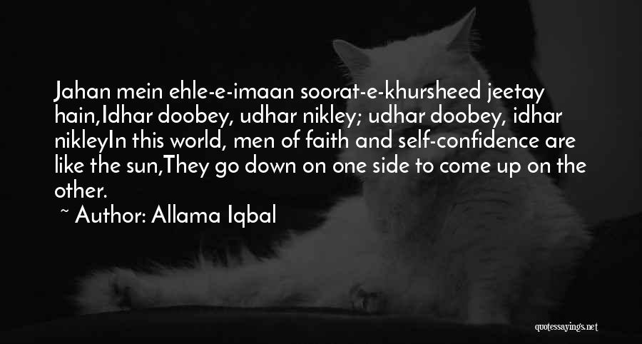 Allama Iqbal Quotes: Jahan Mein Ehle-e-imaan Soorat-e-khursheed Jeetay Hain,idhar Doobey, Udhar Nikley; Udhar Doobey, Idhar Nikleyin This World, Men Of Faith And Self-confidence
