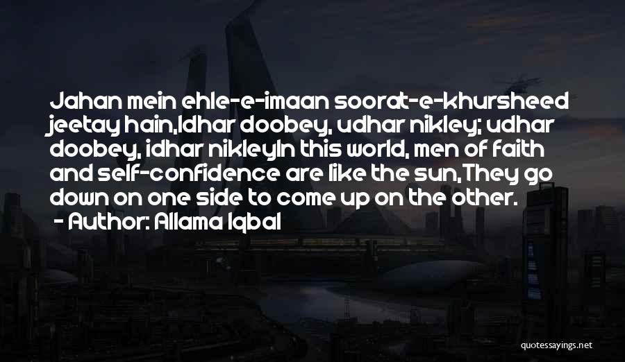 Allama Iqbal Quotes: Jahan Mein Ehle-e-imaan Soorat-e-khursheed Jeetay Hain,idhar Doobey, Udhar Nikley; Udhar Doobey, Idhar Nikleyin This World, Men Of Faith And Self-confidence