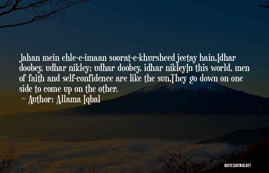 Allama Iqbal Quotes: Jahan Mein Ehle-e-imaan Soorat-e-khursheed Jeetay Hain,idhar Doobey, Udhar Nikley; Udhar Doobey, Idhar Nikleyin This World, Men Of Faith And Self-confidence