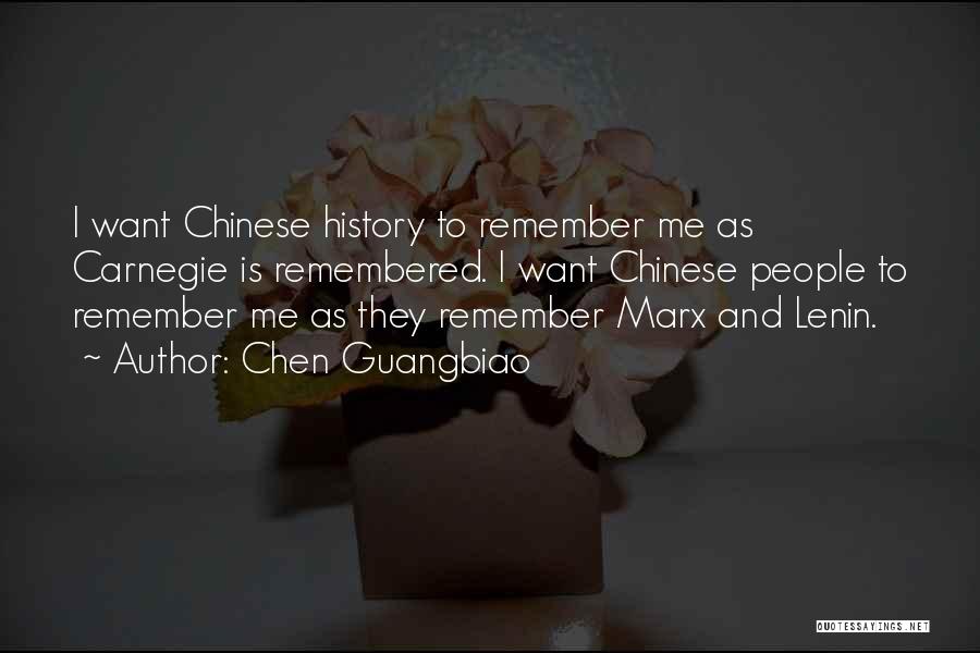 Chen Guangbiao Quotes: I Want Chinese History To Remember Me As Carnegie Is Remembered. I Want Chinese People To Remember Me As They