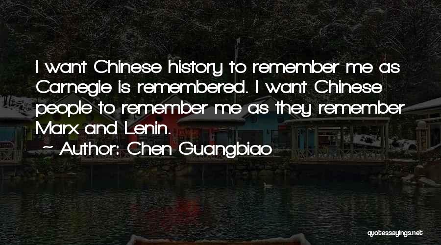 Chen Guangbiao Quotes: I Want Chinese History To Remember Me As Carnegie Is Remembered. I Want Chinese People To Remember Me As They