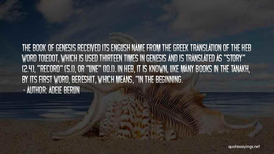 Adele Berlin Quotes: The Book Of Genesis Received Its English Name From The Greek Translation Of The Heb Word Toledot, Which Is Used