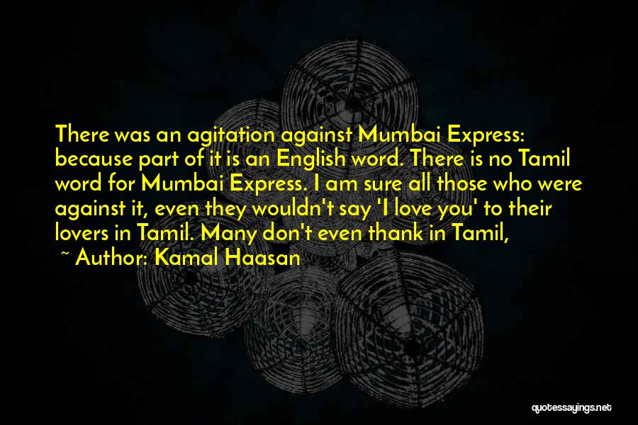 Kamal Haasan Quotes: There Was An Agitation Against Mumbai Express: Because Part Of It Is An English Word. There Is No Tamil Word