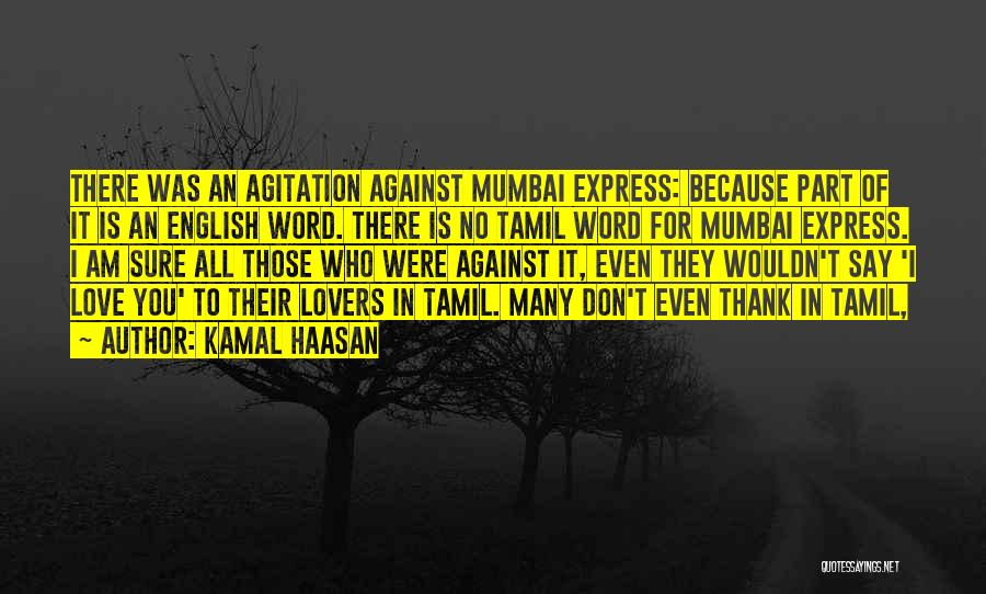 Kamal Haasan Quotes: There Was An Agitation Against Mumbai Express: Because Part Of It Is An English Word. There Is No Tamil Word