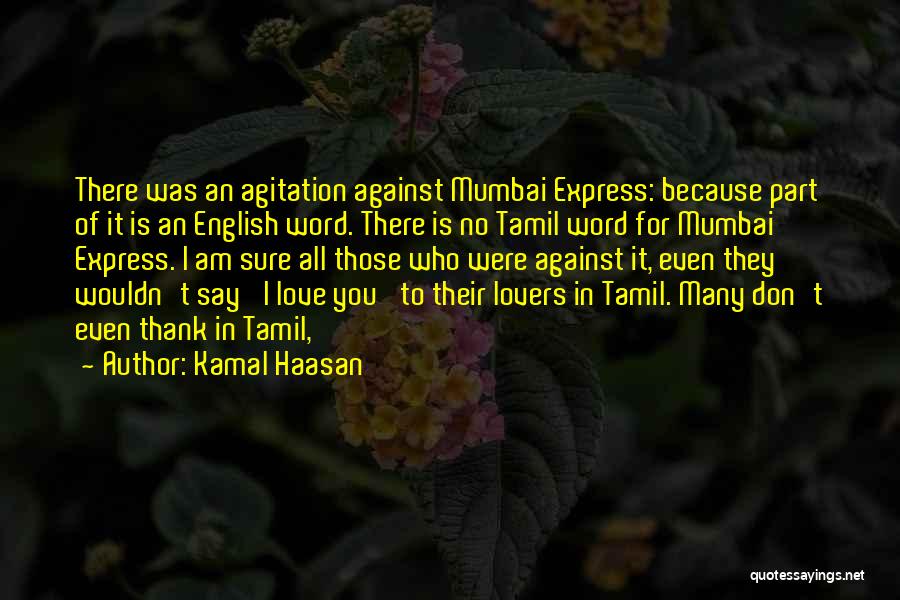 Kamal Haasan Quotes: There Was An Agitation Against Mumbai Express: Because Part Of It Is An English Word. There Is No Tamil Word