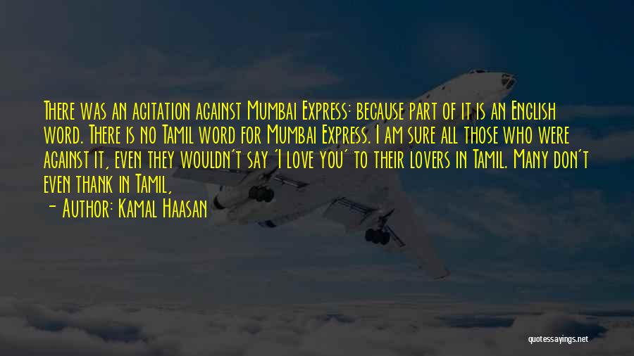 Kamal Haasan Quotes: There Was An Agitation Against Mumbai Express: Because Part Of It Is An English Word. There Is No Tamil Word