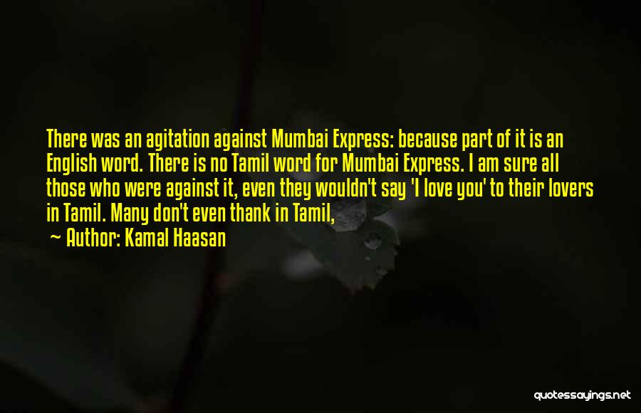 Kamal Haasan Quotes: There Was An Agitation Against Mumbai Express: Because Part Of It Is An English Word. There Is No Tamil Word