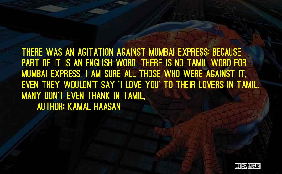 Kamal Haasan Quotes: There Was An Agitation Against Mumbai Express: Because Part Of It Is An English Word. There Is No Tamil Word