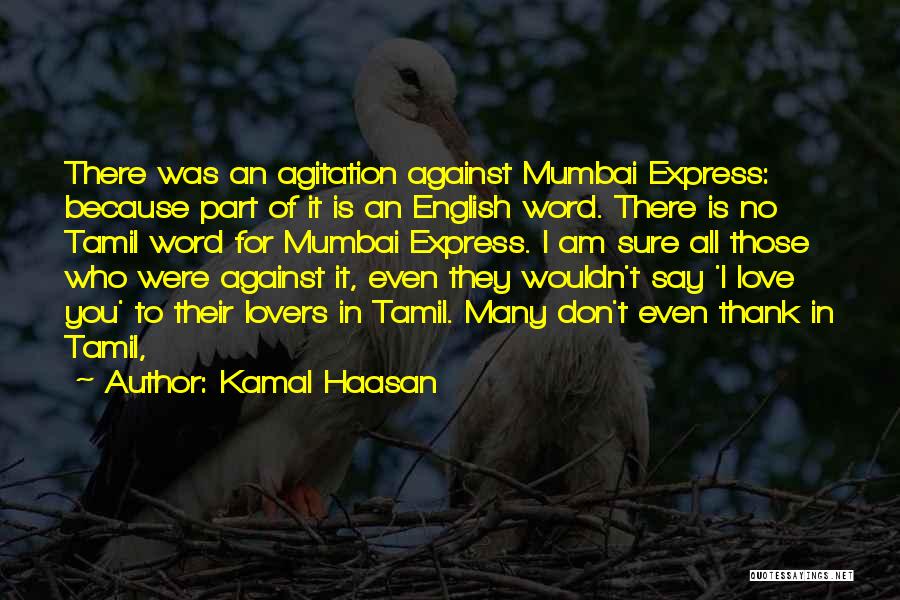 Kamal Haasan Quotes: There Was An Agitation Against Mumbai Express: Because Part Of It Is An English Word. There Is No Tamil Word