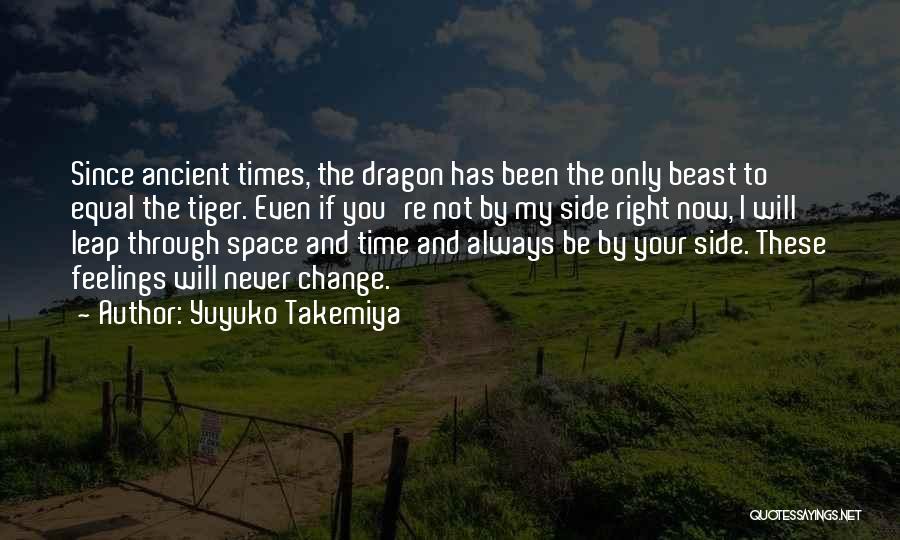 Yuyuko Takemiya Quotes: Since Ancient Times, The Dragon Has Been The Only Beast To Equal The Tiger. Even If You're Not By My
