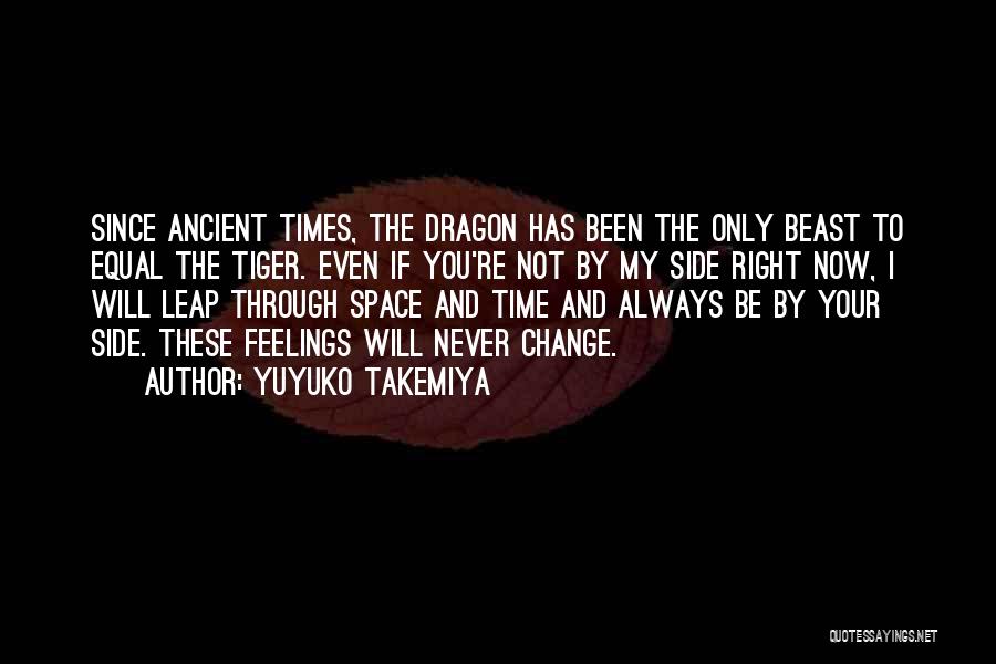 Yuyuko Takemiya Quotes: Since Ancient Times, The Dragon Has Been The Only Beast To Equal The Tiger. Even If You're Not By My