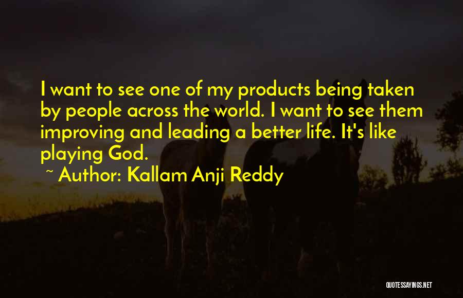Kallam Anji Reddy Quotes: I Want To See One Of My Products Being Taken By People Across The World. I Want To See Them