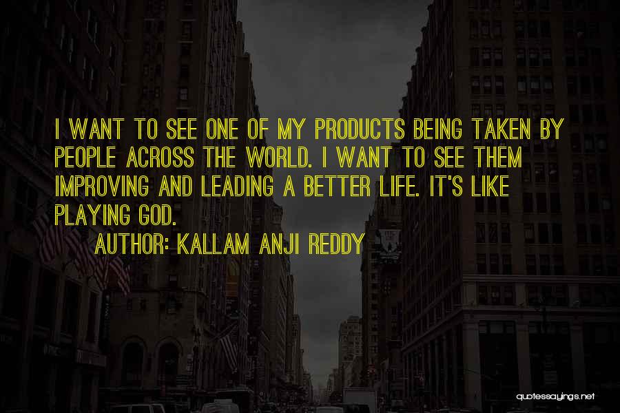 Kallam Anji Reddy Quotes: I Want To See One Of My Products Being Taken By People Across The World. I Want To See Them