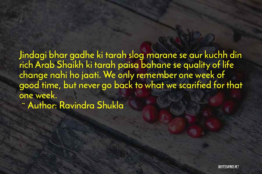 Ravindra Shukla Quotes: Jindagi Bhar Gadhe Ki Tarah Slog Marane Se Aur Kuchh Din Rich Arab Shaikh Ki Tarah Paisa Bahane Se Quality