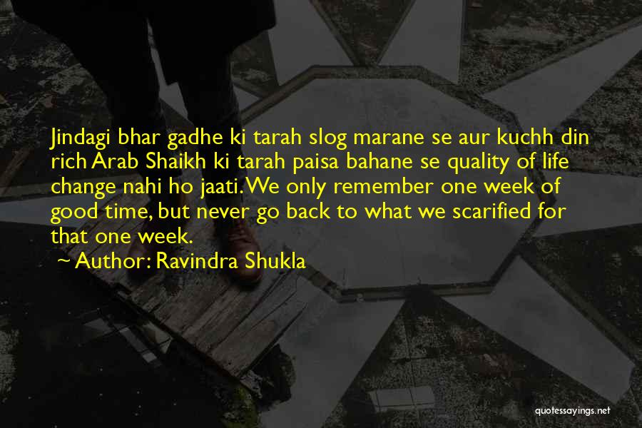 Ravindra Shukla Quotes: Jindagi Bhar Gadhe Ki Tarah Slog Marane Se Aur Kuchh Din Rich Arab Shaikh Ki Tarah Paisa Bahane Se Quality