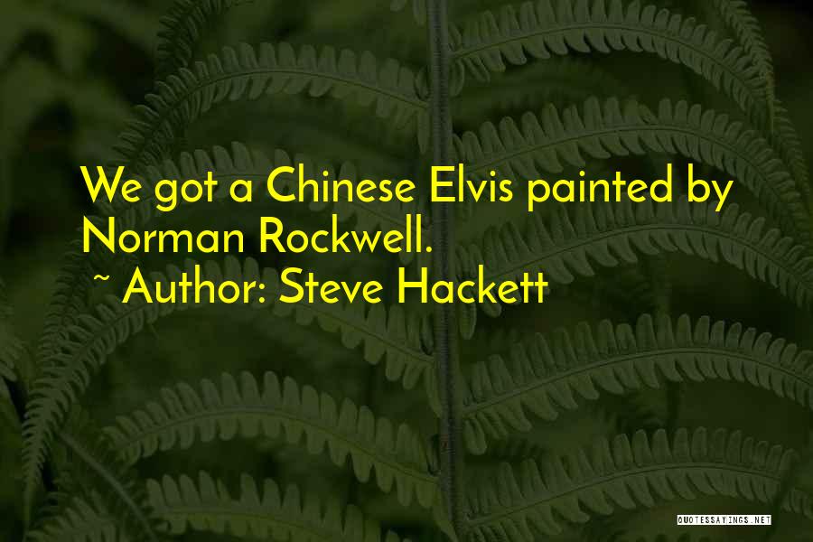 Steve Hackett Quotes: We Got A Chinese Elvis Painted By Norman Rockwell.