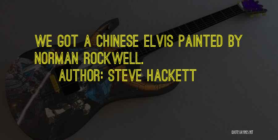 Steve Hackett Quotes: We Got A Chinese Elvis Painted By Norman Rockwell.