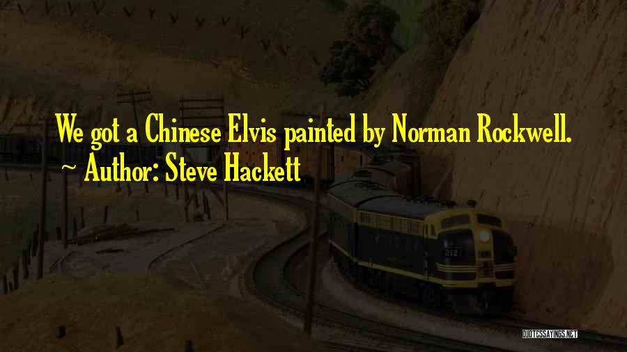 Steve Hackett Quotes: We Got A Chinese Elvis Painted By Norman Rockwell.