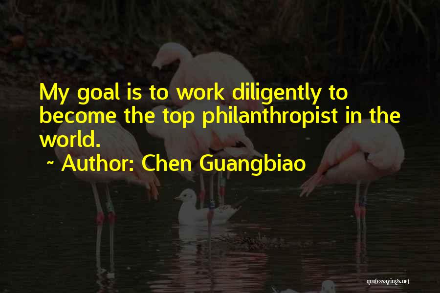 Chen Guangbiao Quotes: My Goal Is To Work Diligently To Become The Top Philanthropist In The World.