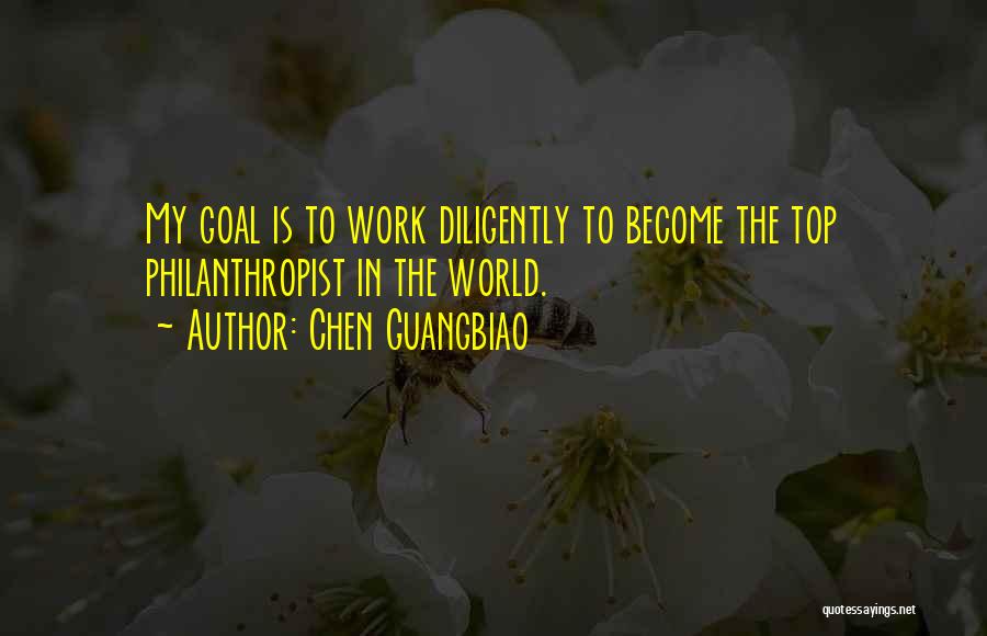 Chen Guangbiao Quotes: My Goal Is To Work Diligently To Become The Top Philanthropist In The World.