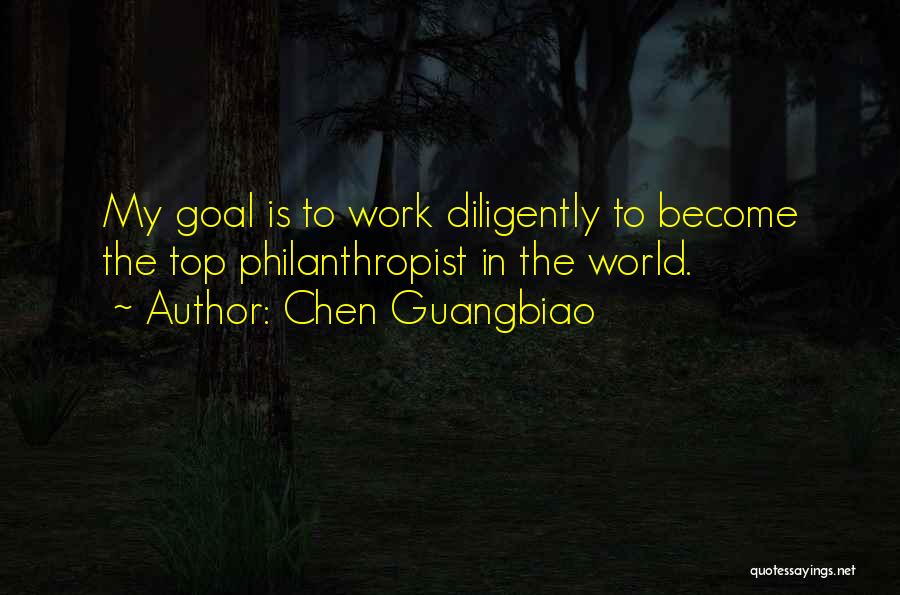 Chen Guangbiao Quotes: My Goal Is To Work Diligently To Become The Top Philanthropist In The World.
