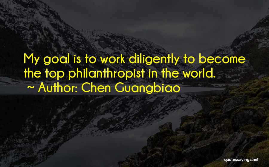 Chen Guangbiao Quotes: My Goal Is To Work Diligently To Become The Top Philanthropist In The World.