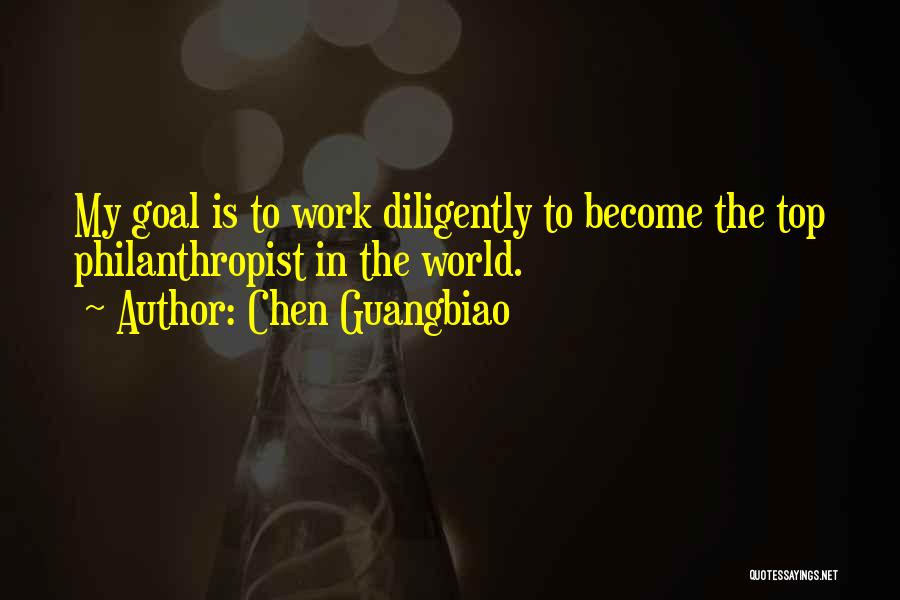 Chen Guangbiao Quotes: My Goal Is To Work Diligently To Become The Top Philanthropist In The World.