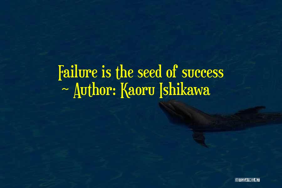 Kaoru Ishikawa Quotes: Failure Is The Seed Of Success