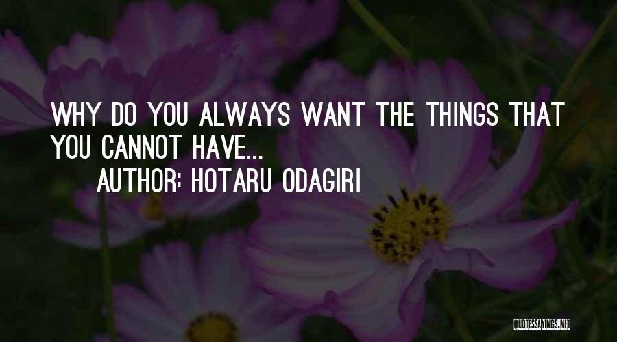 Hotaru Odagiri Quotes: Why Do You Always Want The Things That You Cannot Have...