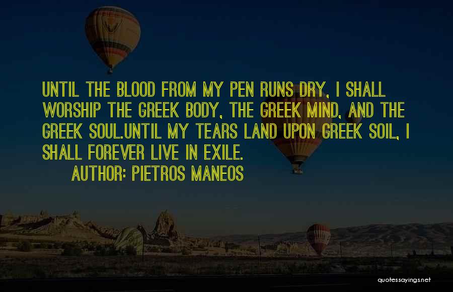 Pietros Maneos Quotes: Until The Blood From My Pen Runs Dry, I Shall Worship The Greek Body, The Greek Mind, And The Greek