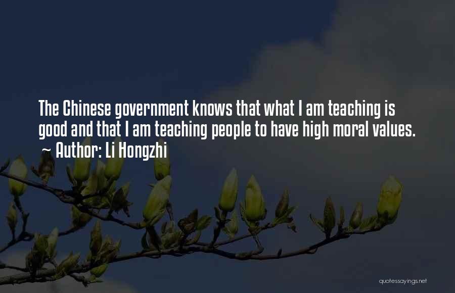 Li Hongzhi Quotes: The Chinese Government Knows That What I Am Teaching Is Good And That I Am Teaching People To Have High