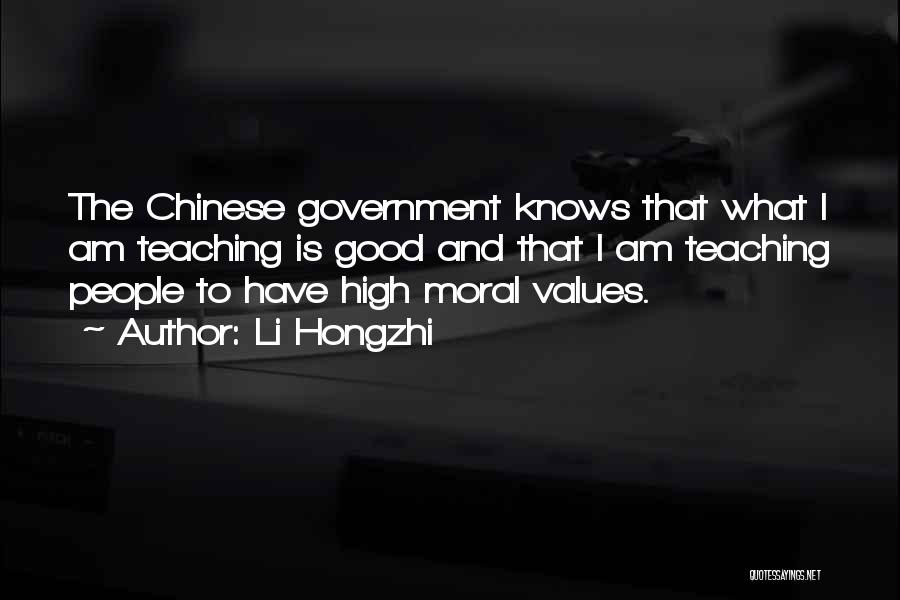 Li Hongzhi Quotes: The Chinese Government Knows That What I Am Teaching Is Good And That I Am Teaching People To Have High