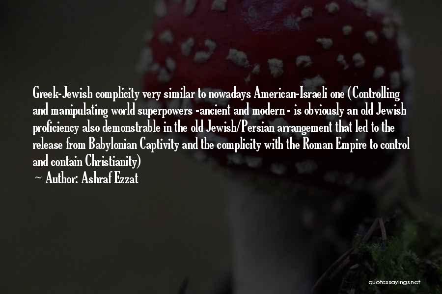 Ashraf Ezzat Quotes: Greek-jewish Complicity Very Similar To Nowadays American-israeli One (controlling And Manipulating World Superpowers -ancient And Modern - Is Obviously An