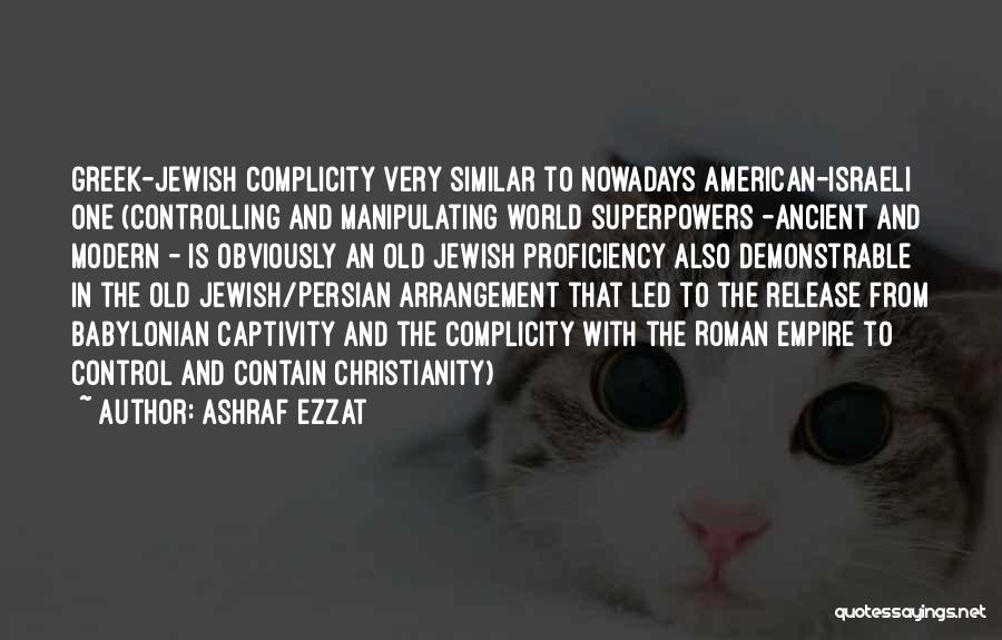 Ashraf Ezzat Quotes: Greek-jewish Complicity Very Similar To Nowadays American-israeli One (controlling And Manipulating World Superpowers -ancient And Modern - Is Obviously An