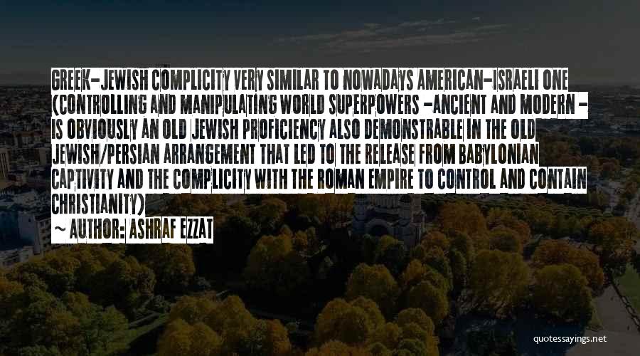 Ashraf Ezzat Quotes: Greek-jewish Complicity Very Similar To Nowadays American-israeli One (controlling And Manipulating World Superpowers -ancient And Modern - Is Obviously An