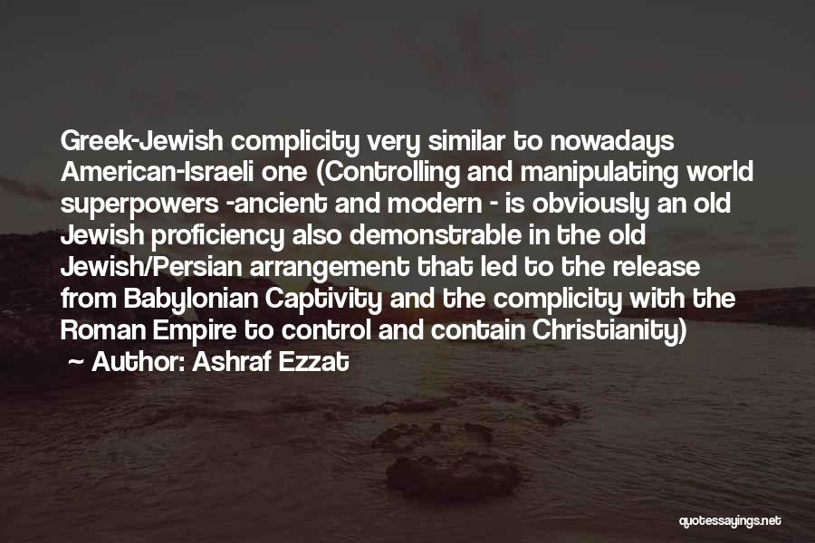 Ashraf Ezzat Quotes: Greek-jewish Complicity Very Similar To Nowadays American-israeli One (controlling And Manipulating World Superpowers -ancient And Modern - Is Obviously An