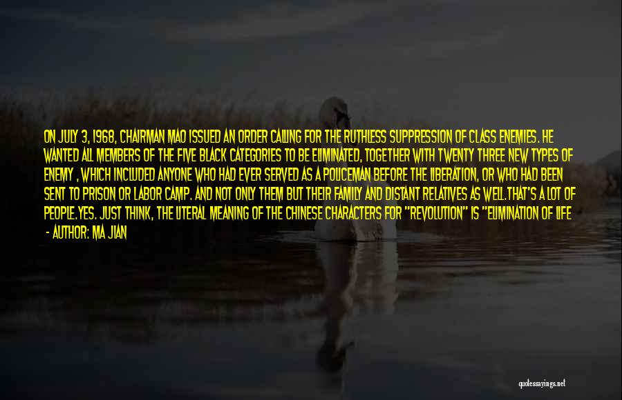 Ma Jian Quotes: On July 3, 1968, Chairman Mao Issued An Order Calling For The Ruthless Suppression Of Class Enemies. He Wanted All