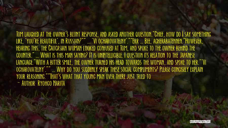 Ryohgo Narita Quotes: Tom Laughed At The Owner's Blunt Response, And Asked Another Question.chief, How Do I Say Something Like, 'you're Beautiful', In
