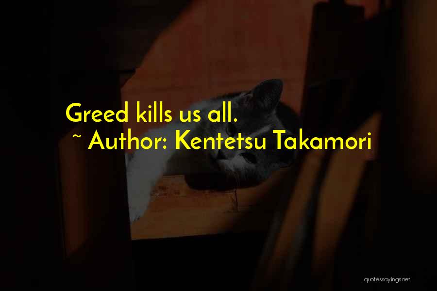 Kentetsu Takamori Quotes: Greed Kills Us All.