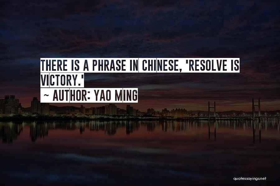 Yao Ming Quotes: There Is A Phrase In Chinese, 'resolve Is Victory.'