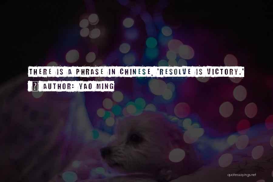 Yao Ming Quotes: There Is A Phrase In Chinese, 'resolve Is Victory.'