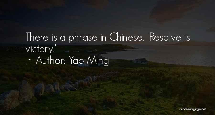 Yao Ming Quotes: There Is A Phrase In Chinese, 'resolve Is Victory.'
