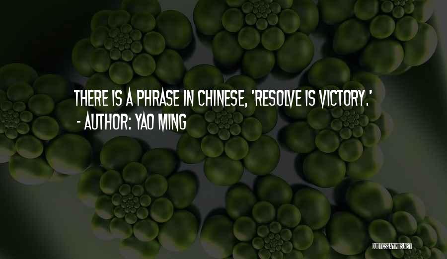 Yao Ming Quotes: There Is A Phrase In Chinese, 'resolve Is Victory.'