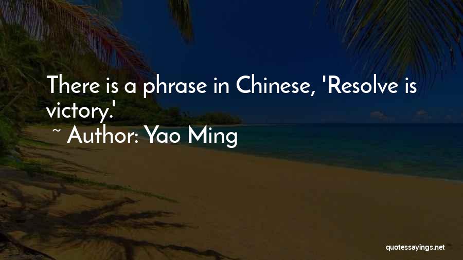 Yao Ming Quotes: There Is A Phrase In Chinese, 'resolve Is Victory.'
