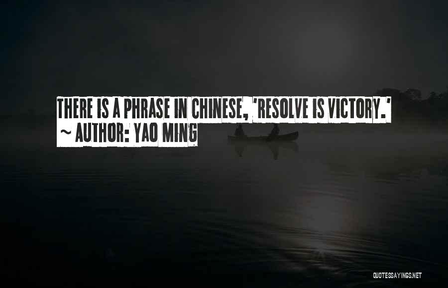 Yao Ming Quotes: There Is A Phrase In Chinese, 'resolve Is Victory.'