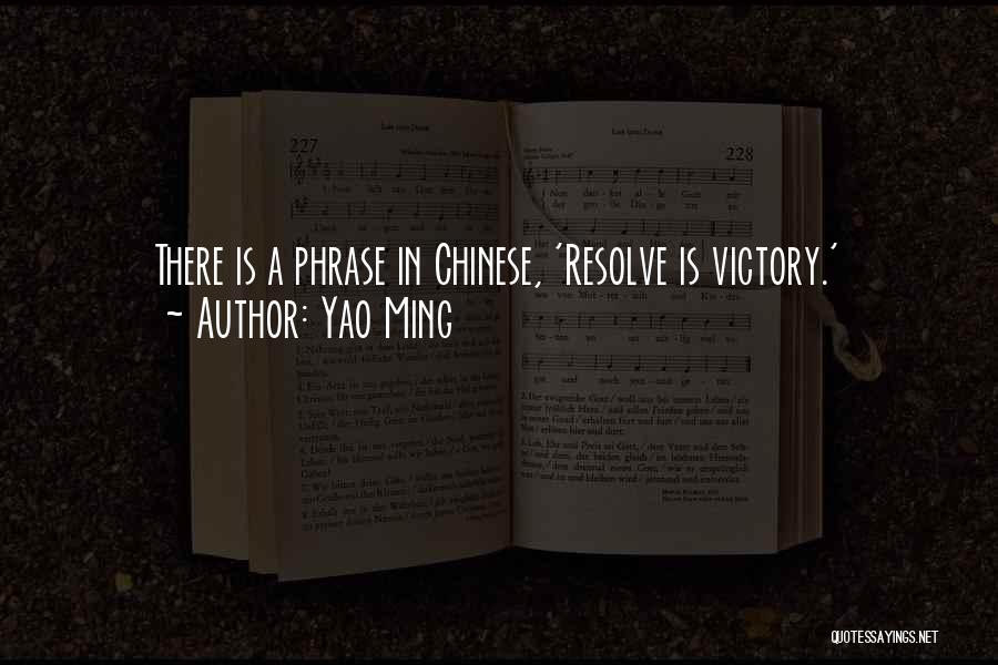 Yao Ming Quotes: There Is A Phrase In Chinese, 'resolve Is Victory.'