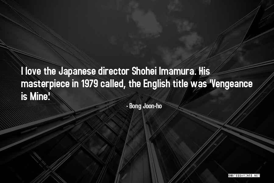 1979 Quotes By Bong Joon-ho 1979 Quotes By Bong Joon-ho