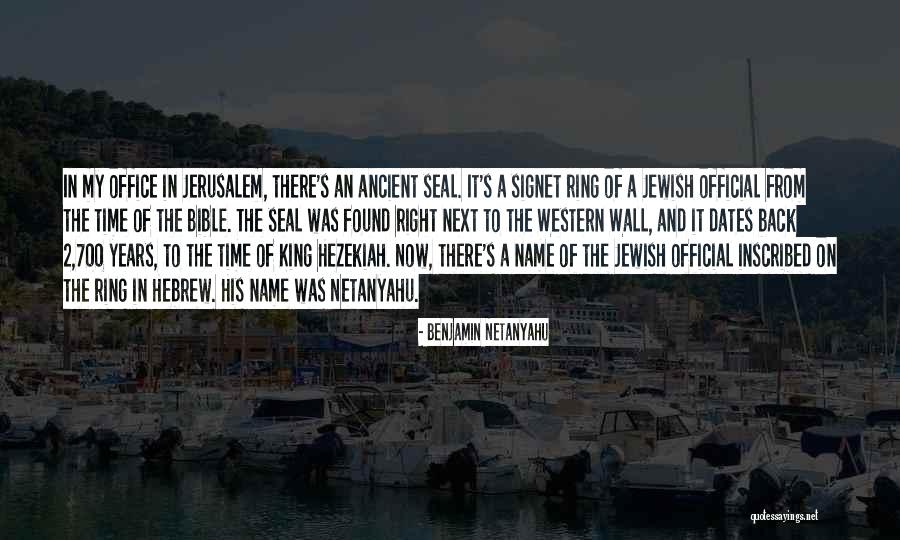 2 Years Back Quotes By Benjamin Netanyahu 2 Years Back Quotes By Benjamin Netanyahu