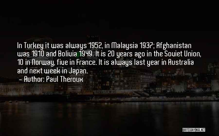 20 Years Ago Quotes By Paul Theroux