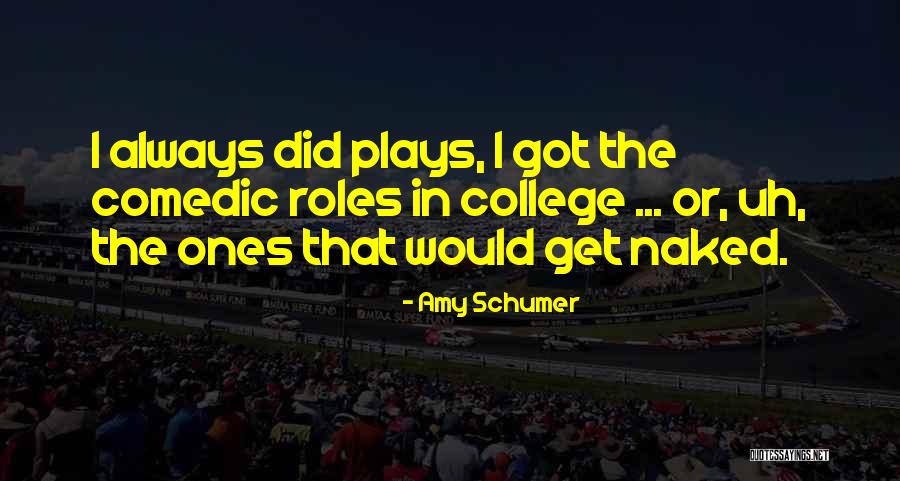 2045 Calendar Quotes By Amy Schumer 2045 Calendar Quotes By Amy Schumer
